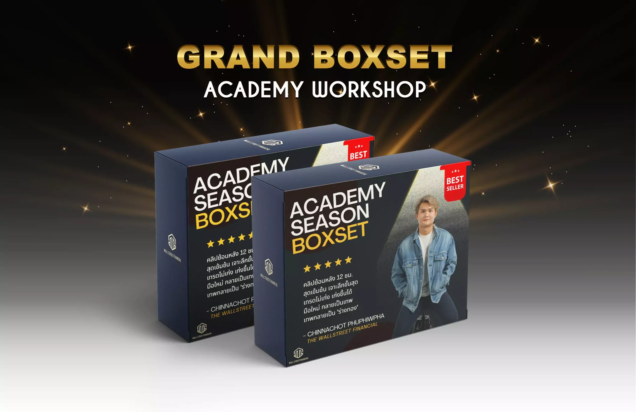 GRAND BOXSET COURSE Wide