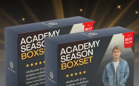 academy boxset 3