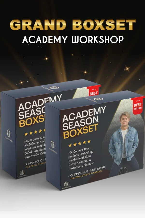 academy boxset 3