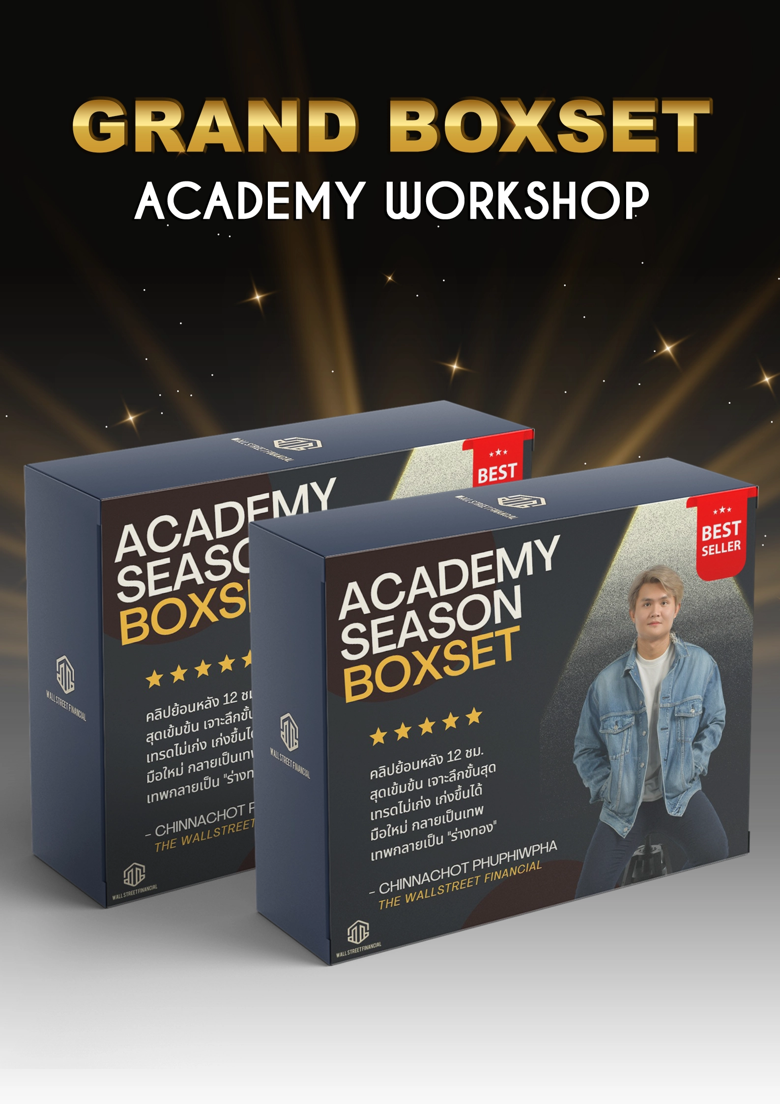 academy boxset 3