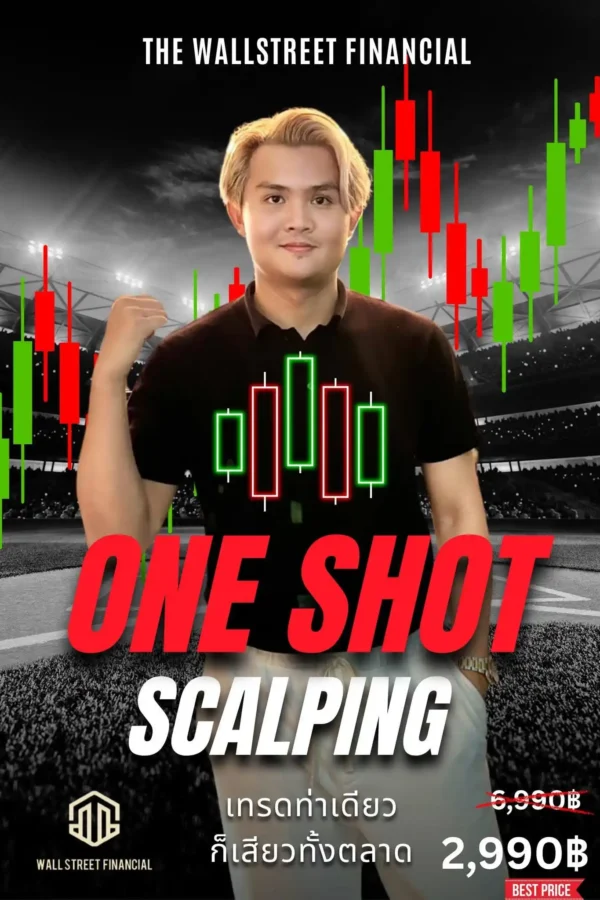 One Shot Scalping