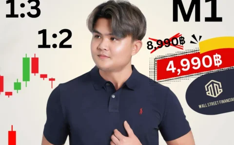 Spring Test Scalping