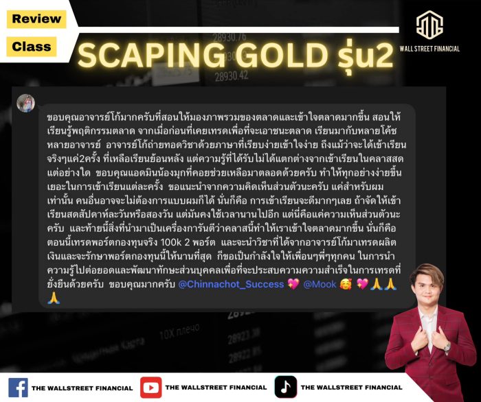 441578045_481418847753307_5986352214819224360_n