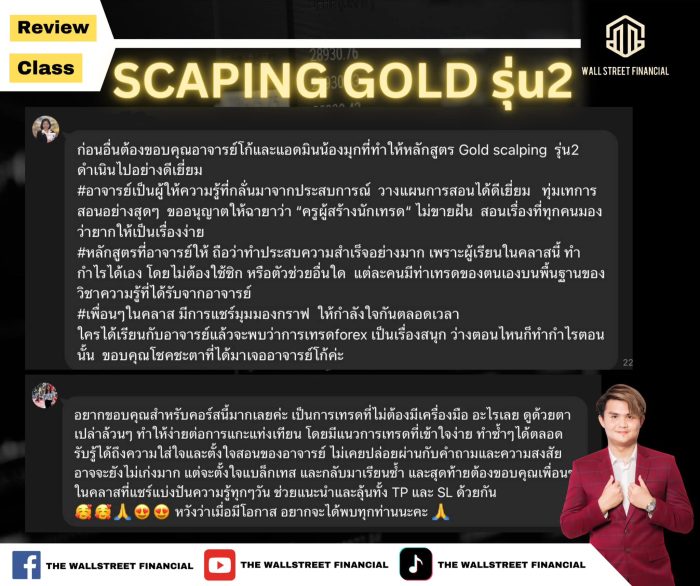 447040751_481419924419866_2504579307640376661_n